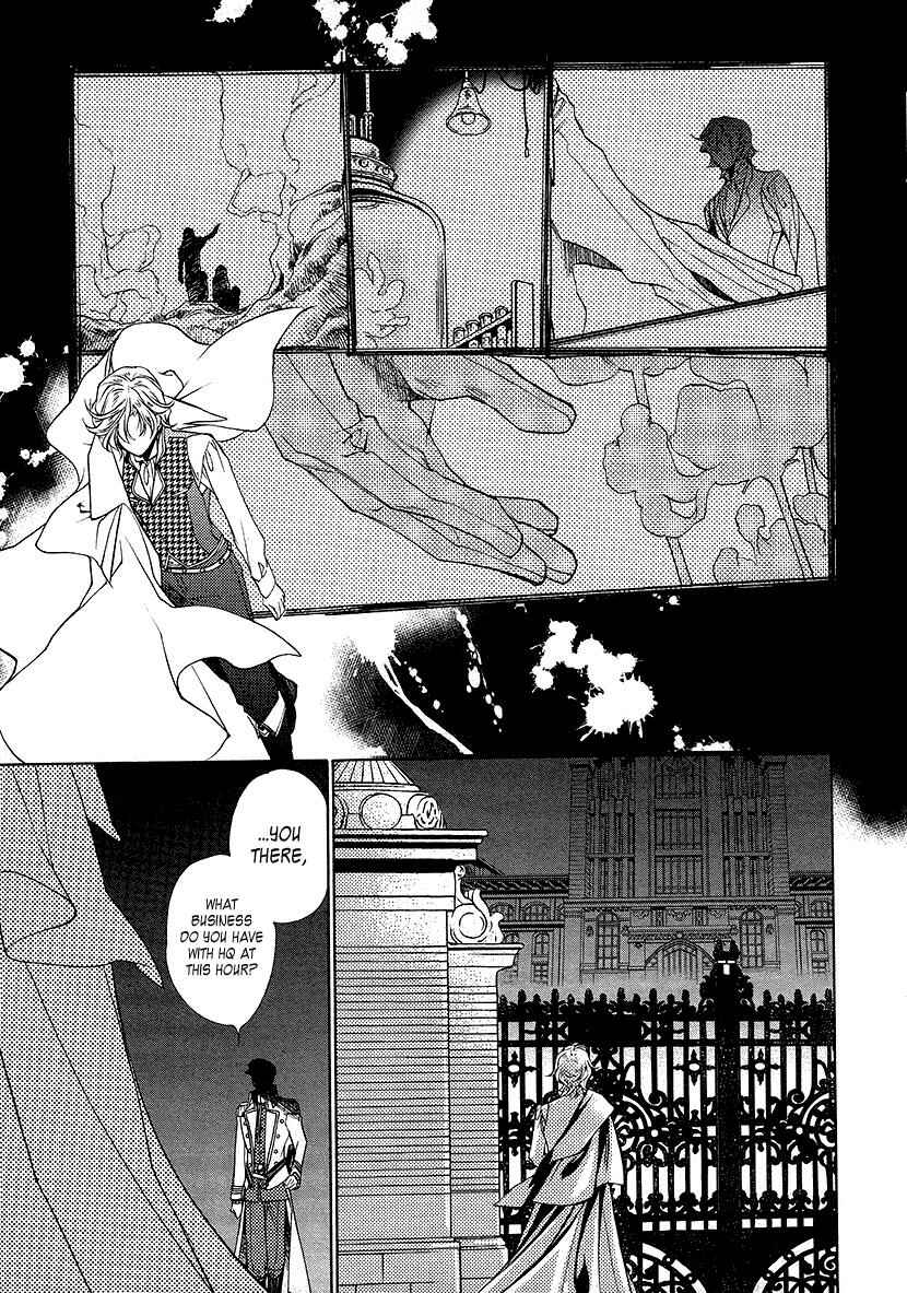 Page 13 Chapter 5 Harukanaru Toki no Naka de 6