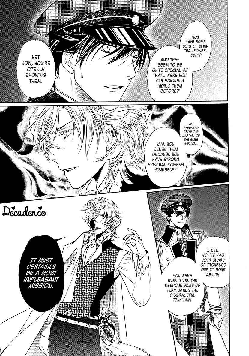 Page 15 Chapter 5 Harukanaru Toki no Naka de 6