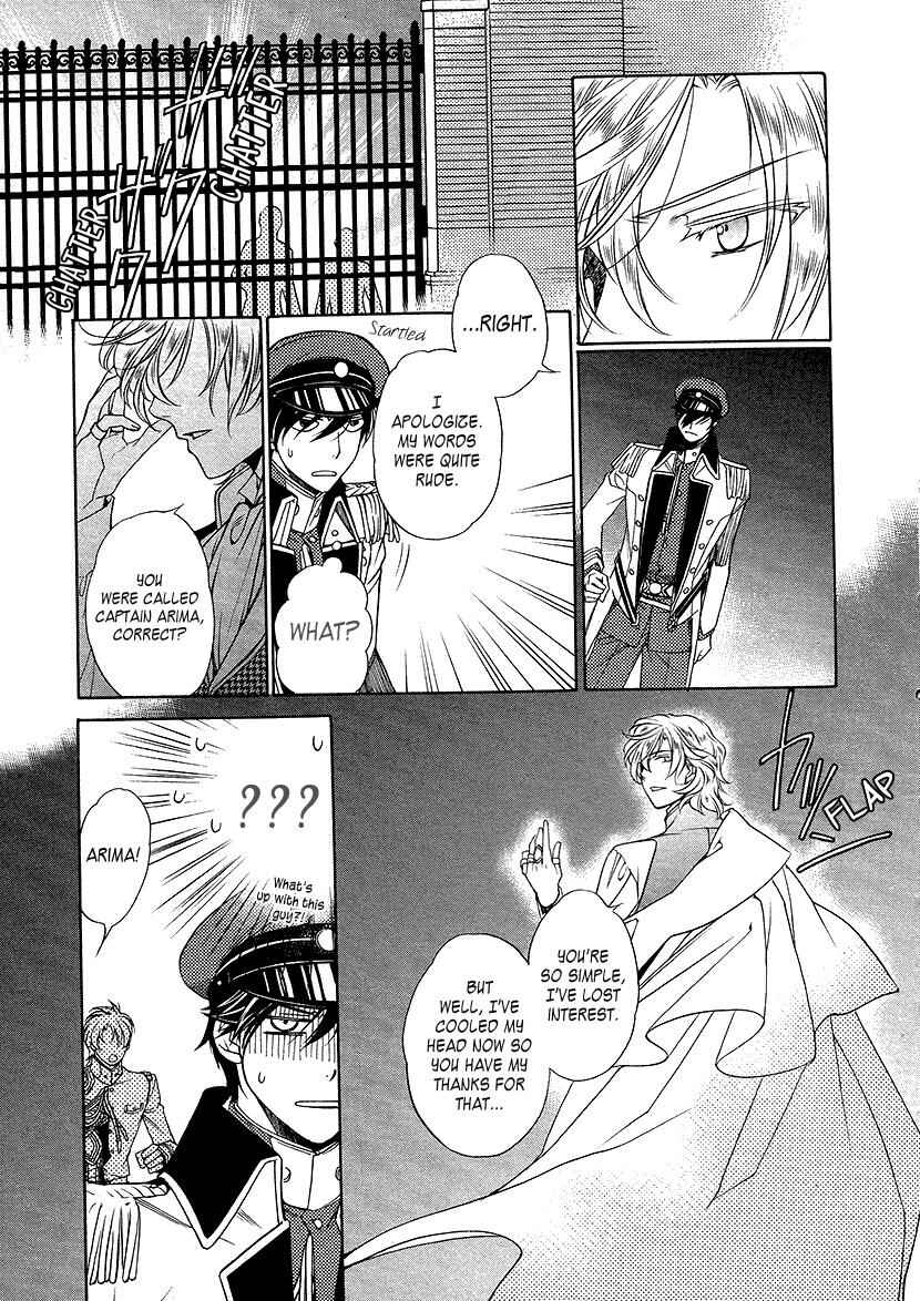 Page 17 Chapter 5 Harukanaru Toki no Naka de 6