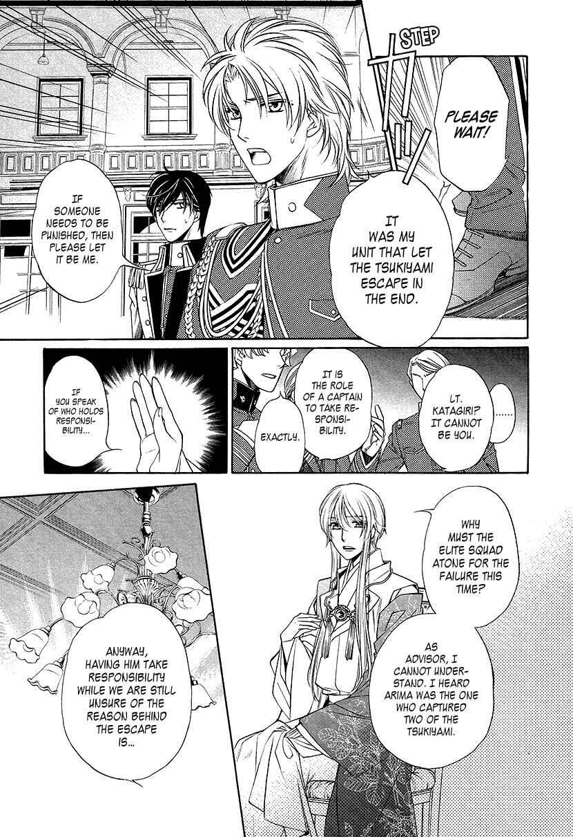 Page 19 Chapter 5 Harukanaru Toki no Naka de 6