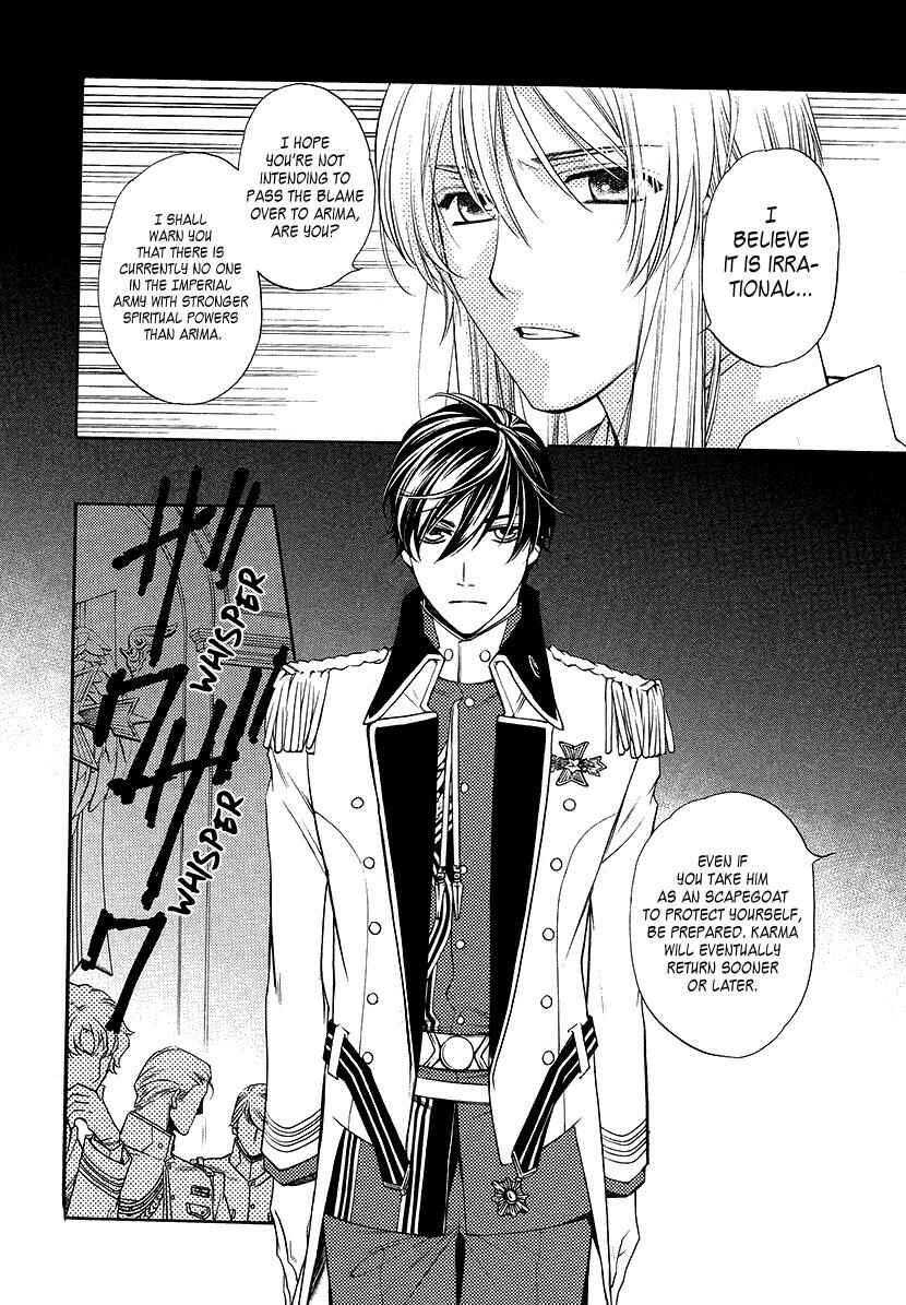 Page 20 Chapter 5 Harukanaru Toki no Naka de 6
