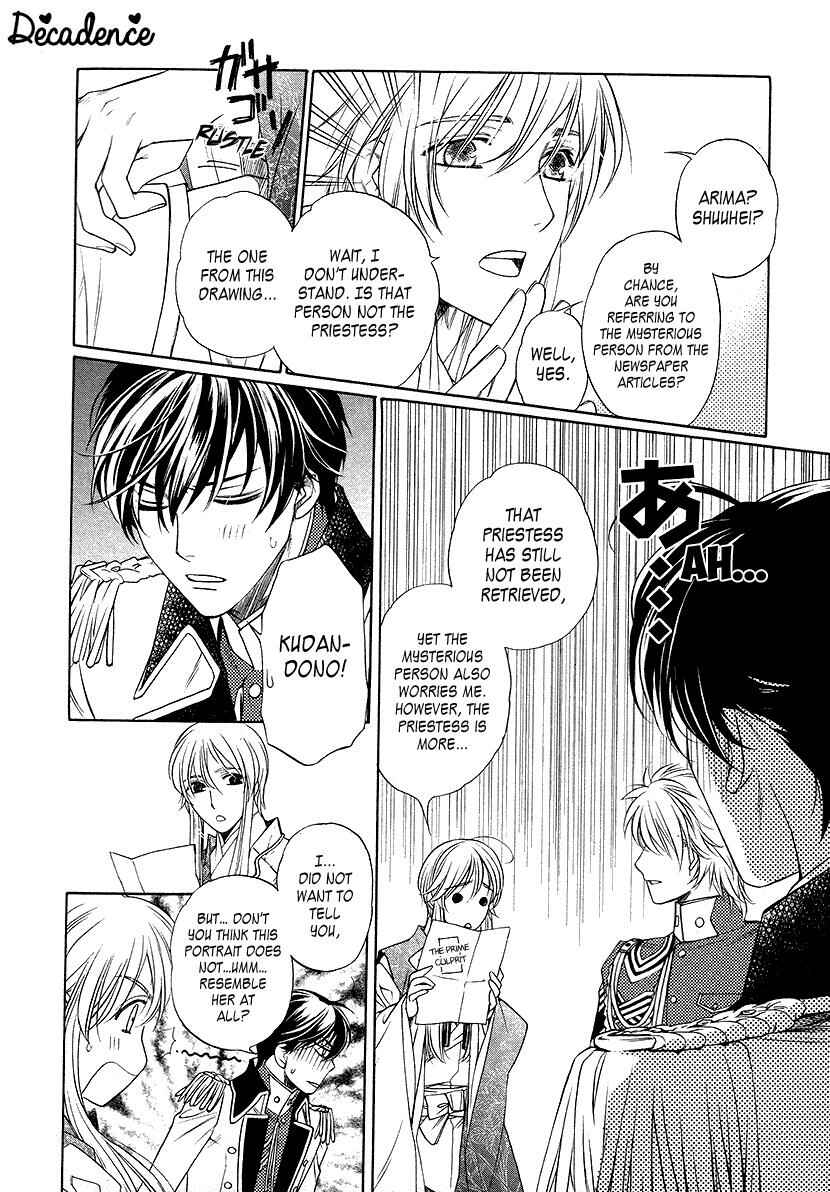 Page 24 Chapter 5 Harukanaru Toki no Naka de 6