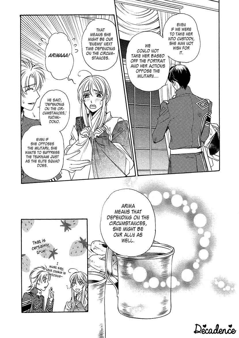 Page 27 Chapter 5 Harukanaru Toki no Naka de 6