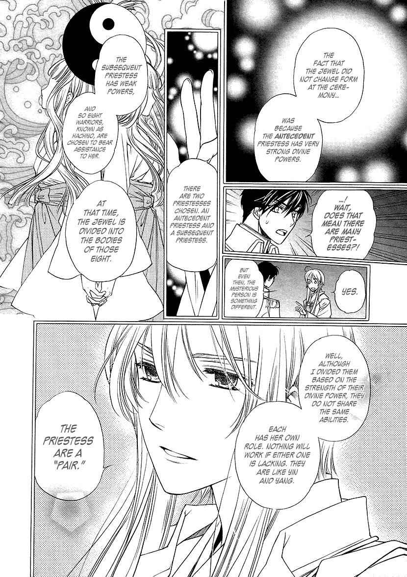 Page 30 Chapter 5 Harukanaru Toki no Naka de 6