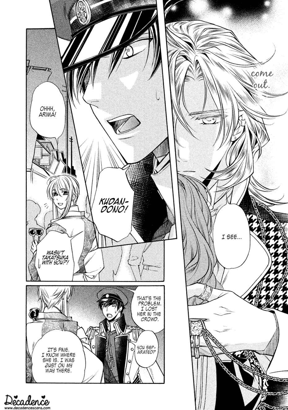 Page 14 Chapter 17 Harukanaru Toki no Naka de 6