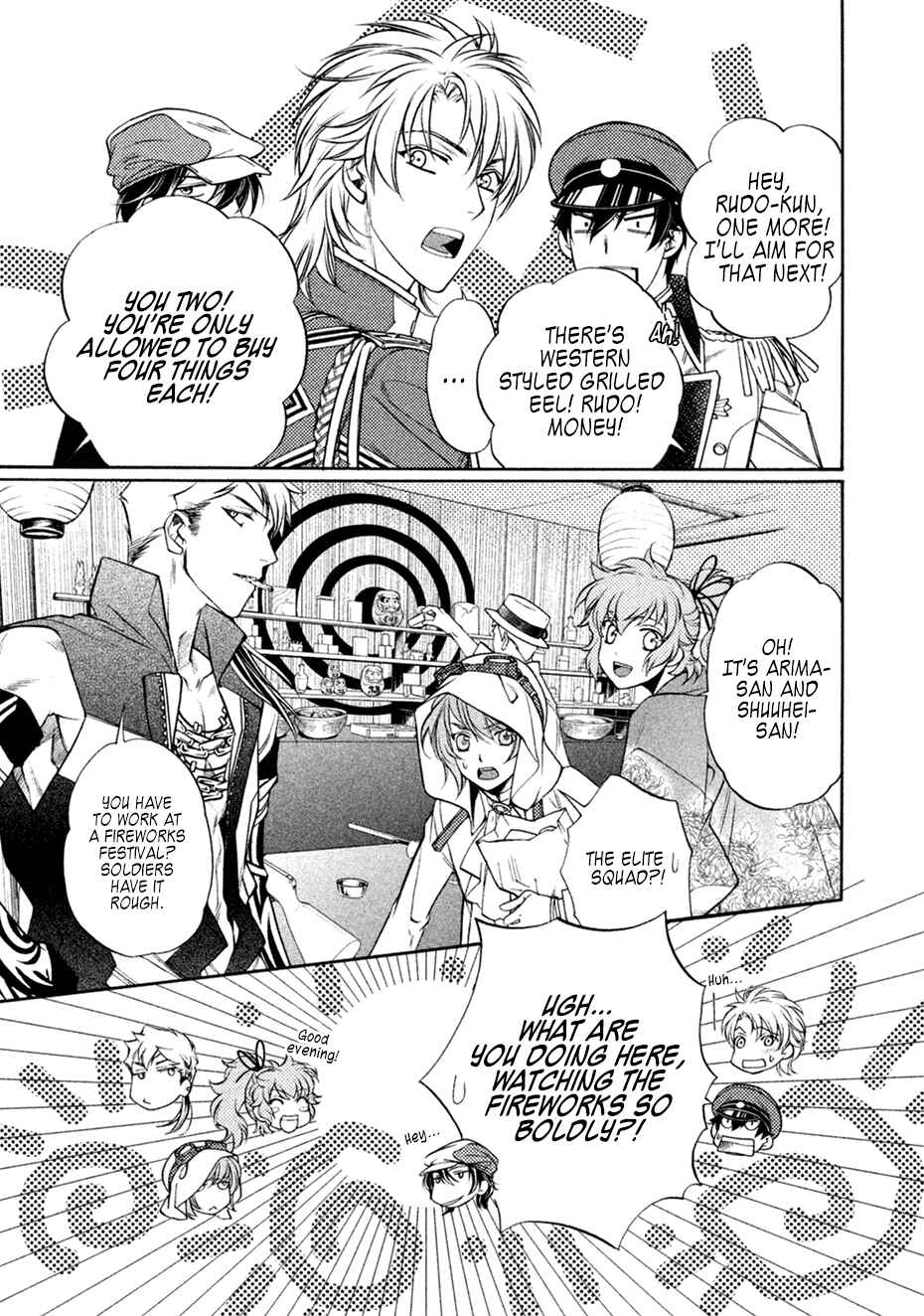Page 5 Chapter 17 Harukanaru Toki no Naka de 6