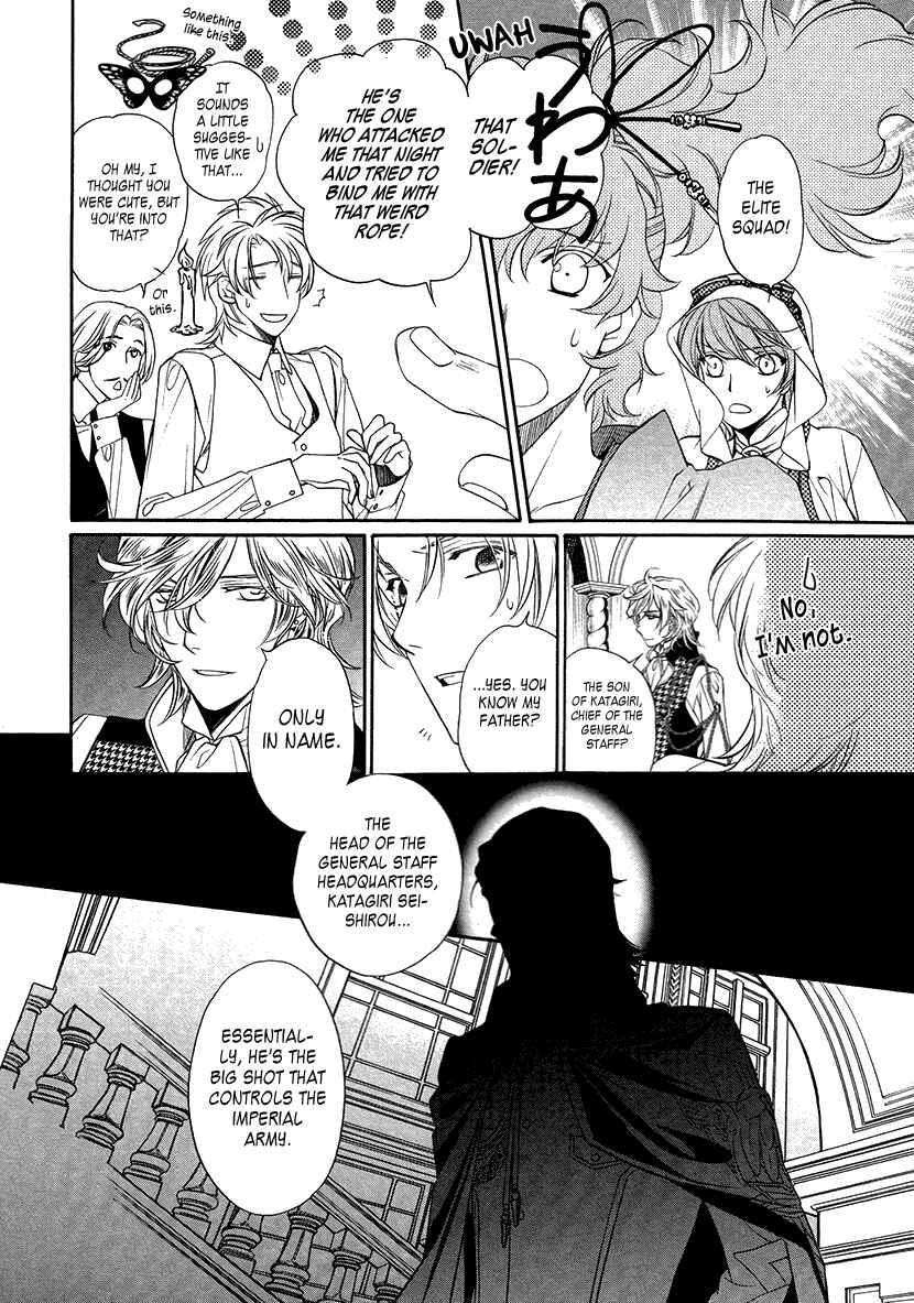 Page 10 Chapter 7 Harukanaru Toki no Naka de 6