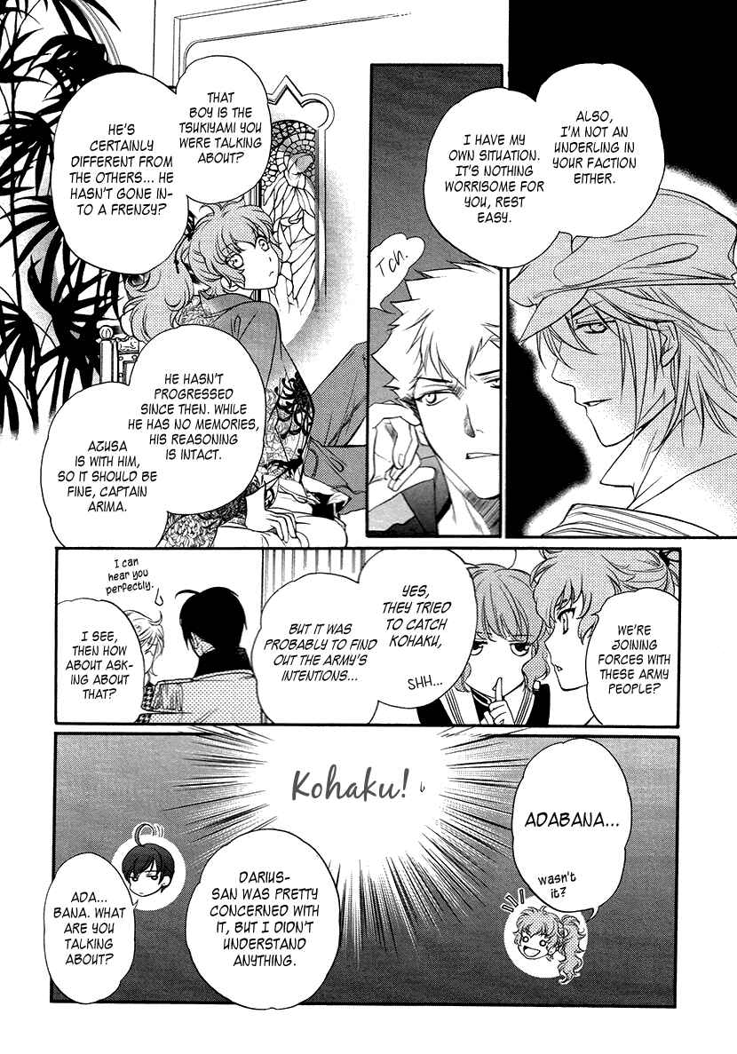 Page 12 Chapter 7 Harukanaru Toki no Naka de 6