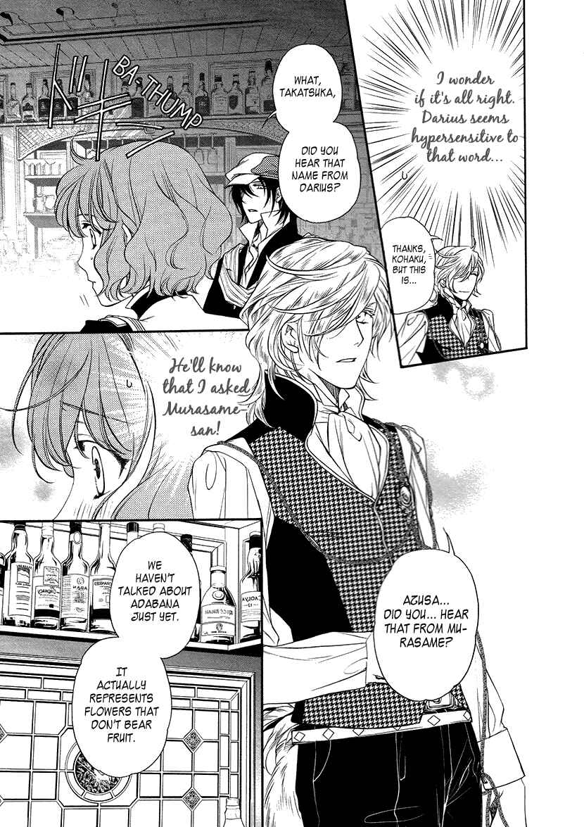 Page 13 Chapter 7 Harukanaru Toki no Naka de 6