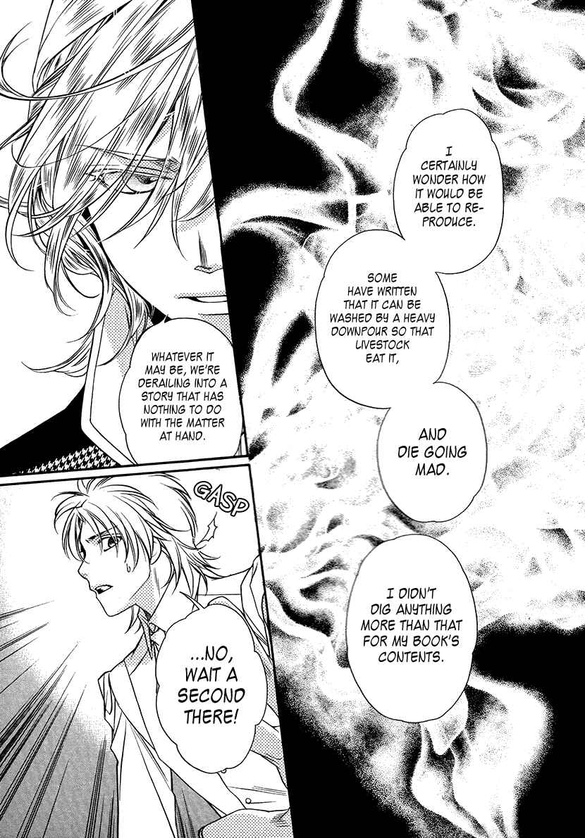 Page 15 Chapter 7 Harukanaru Toki no Naka de 6