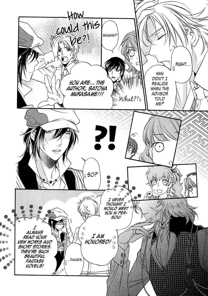 Page 16 Chapter 7 Harukanaru Toki no Naka de 6