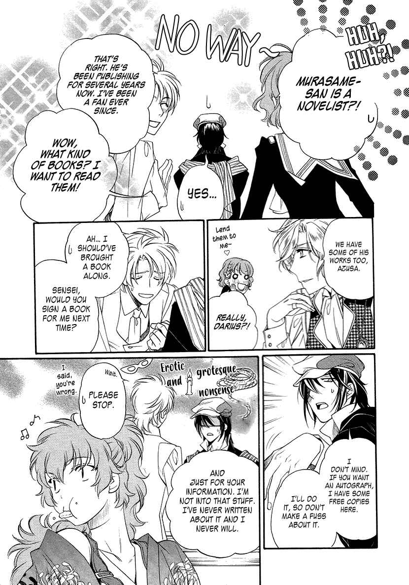Page 17 Chapter 7 Harukanaru Toki no Naka de 6
