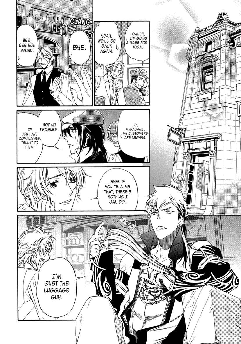 Page 2 Chapter 7 Harukanaru Toki no Naka de 6