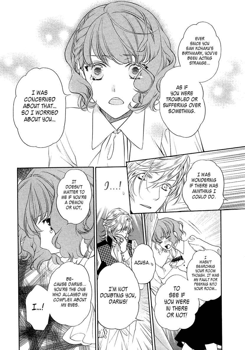 Page 30 Chapter 7 Harukanaru Toki no Naka de 6