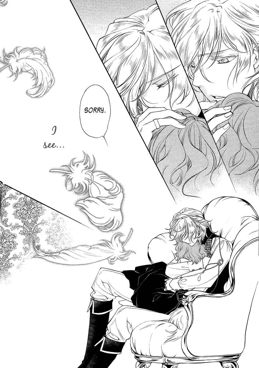 Page 32 Chapter 7 Harukanaru Toki no Naka de 6
