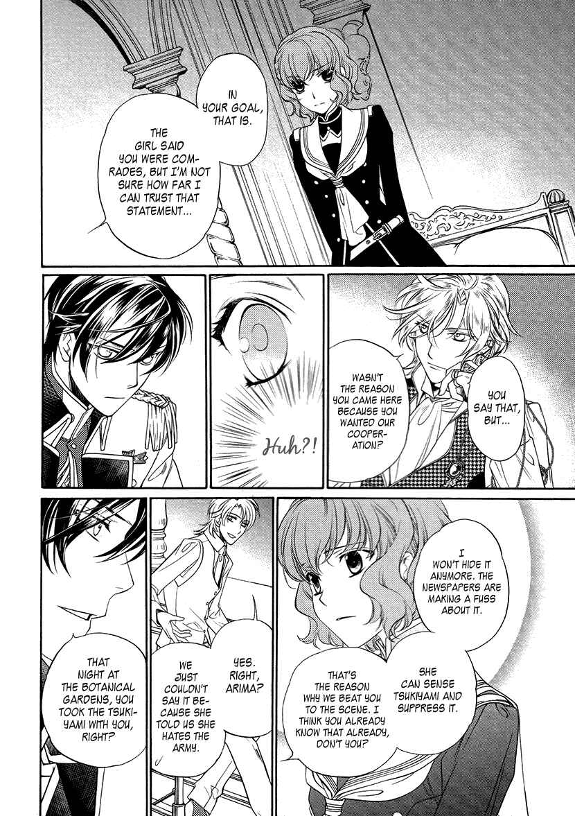 Page 4 Chapter 7 Harukanaru Toki no Naka de 6