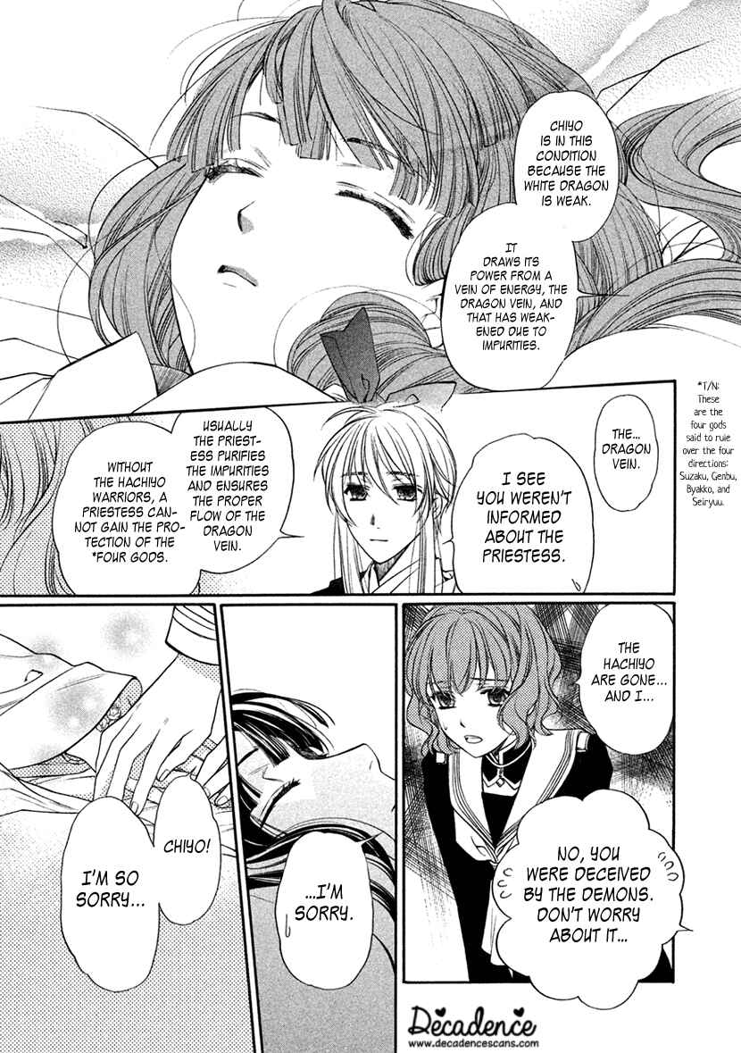 Page 11 Chapter 13 Harukanaru Toki no Naka de 6