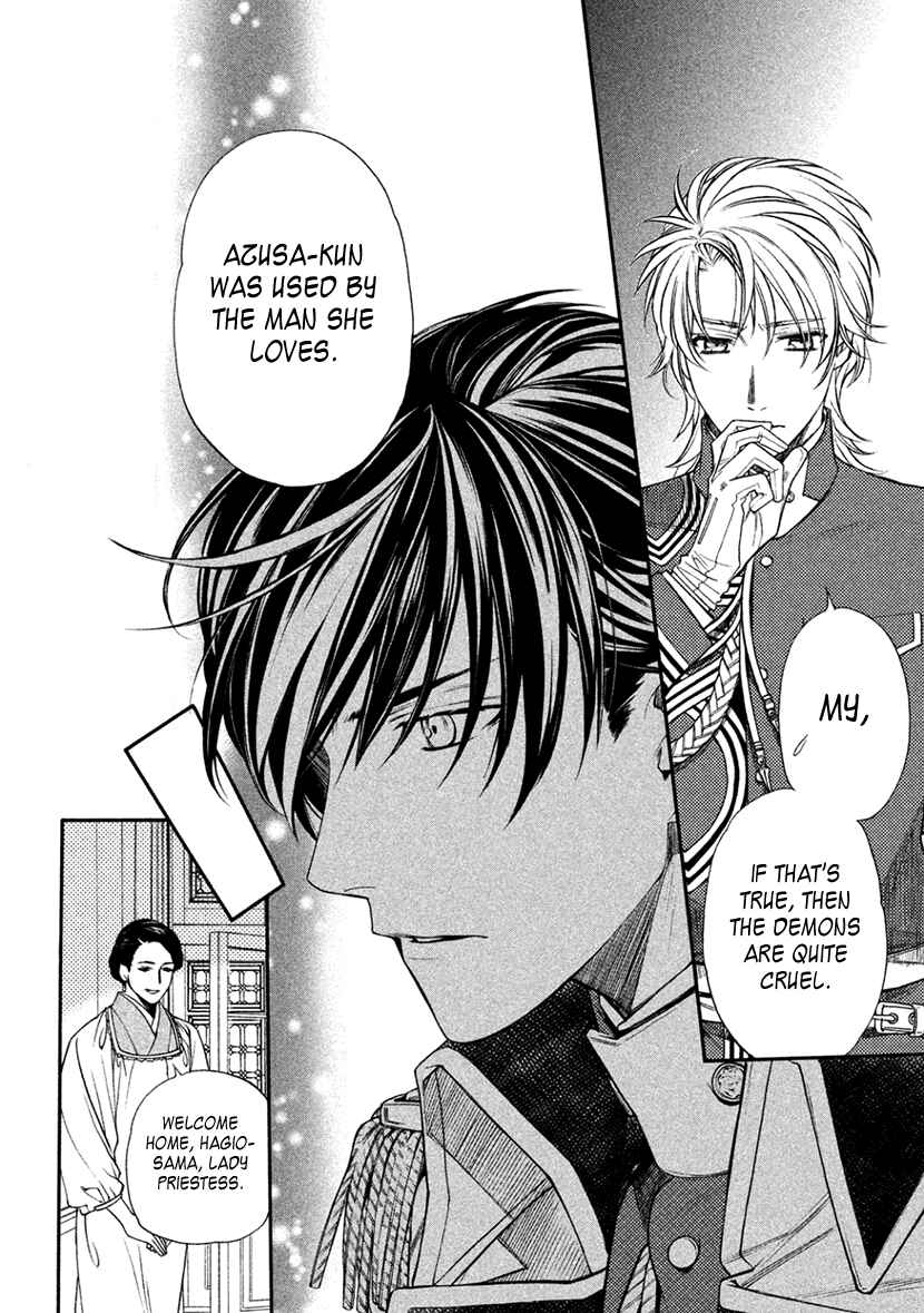 Page 14 Chapter 13 Harukanaru Toki no Naka de 6