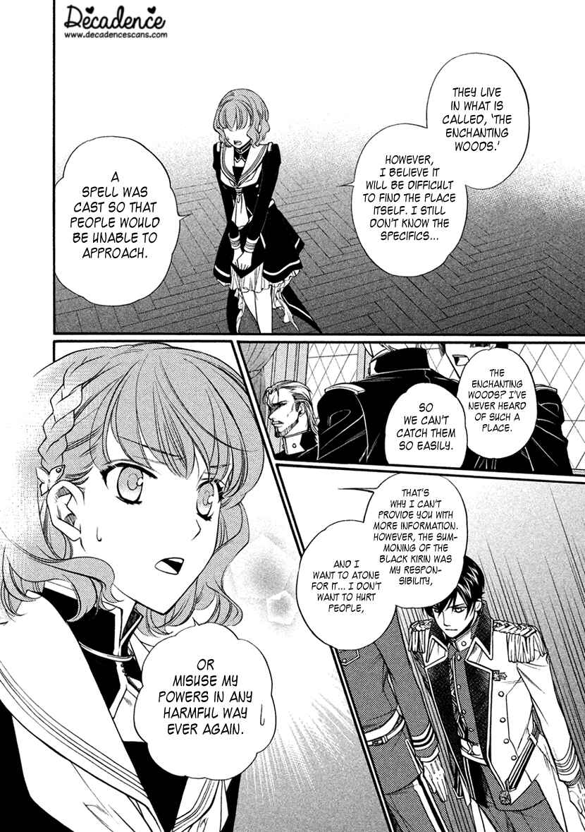 Page 4 Chapter 13 Harukanaru Toki no Naka de 6
