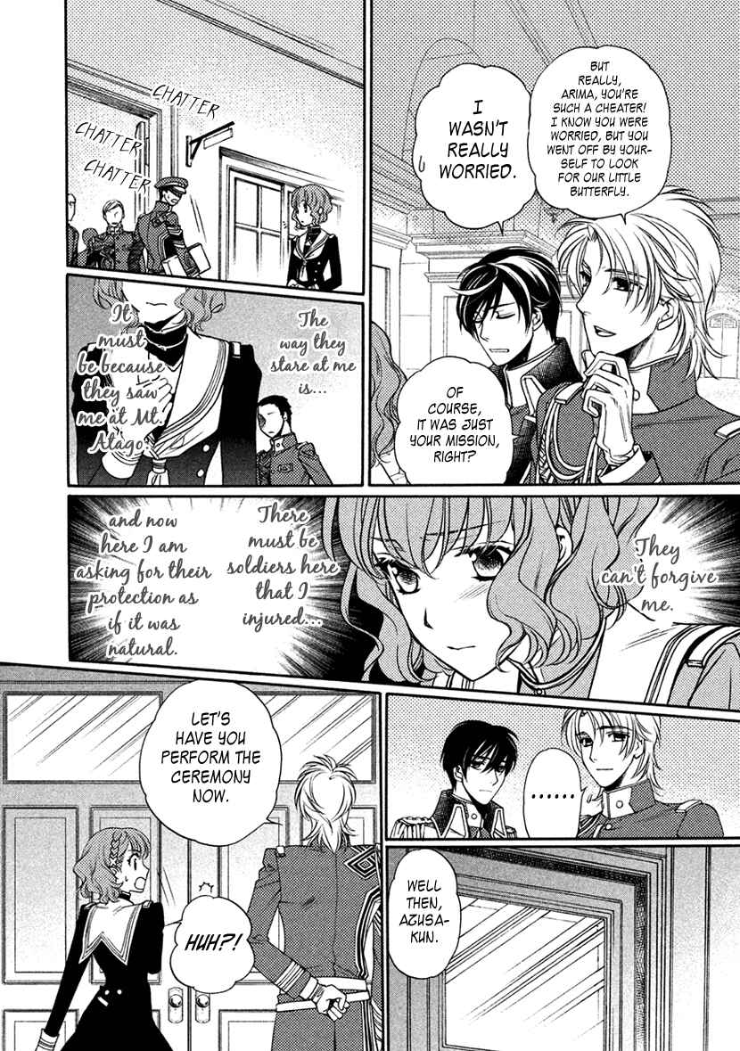 Page 6 Chapter 13 Harukanaru Toki no Naka de 6