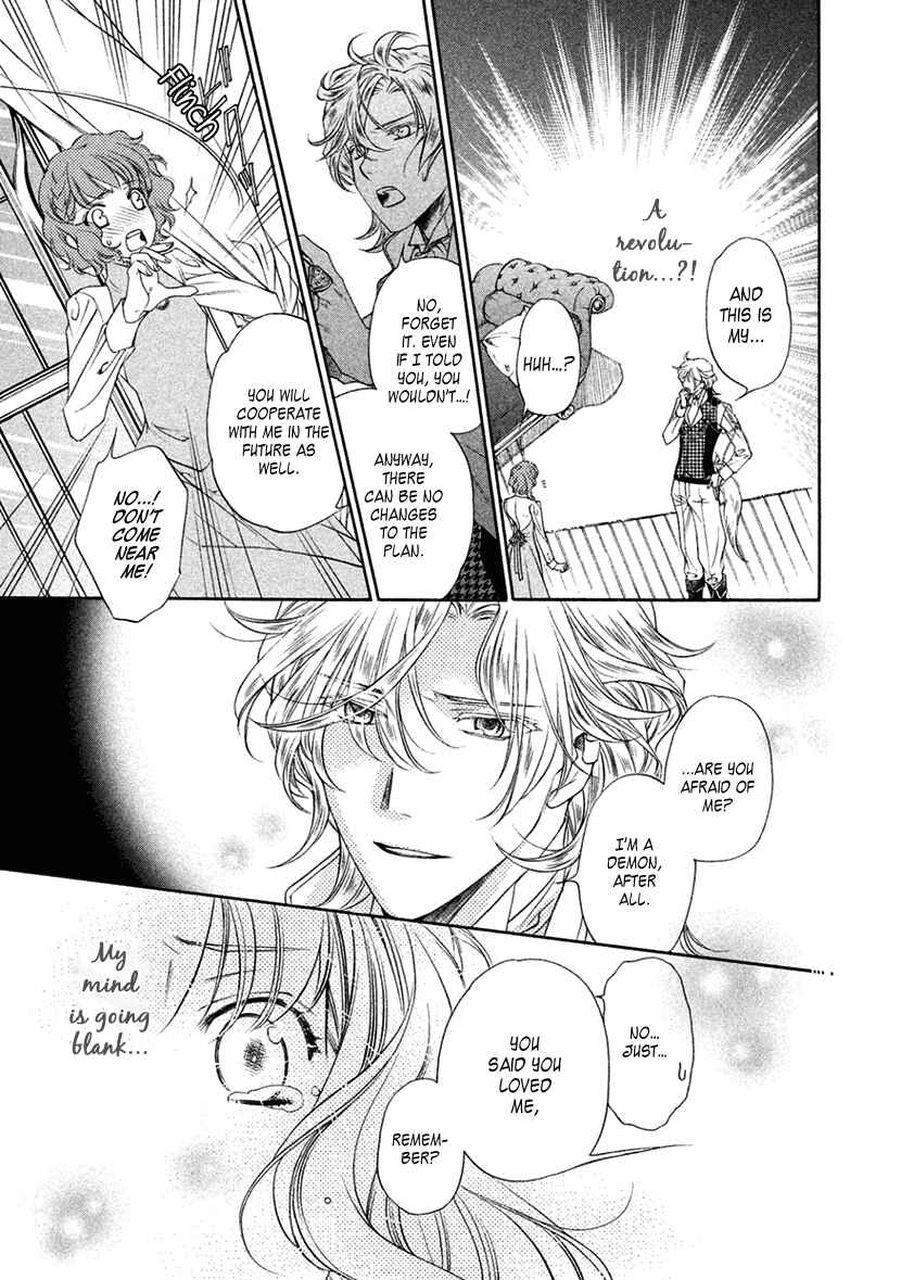 Page 11 Chapter 11 Harukanaru Toki no Naka de 6