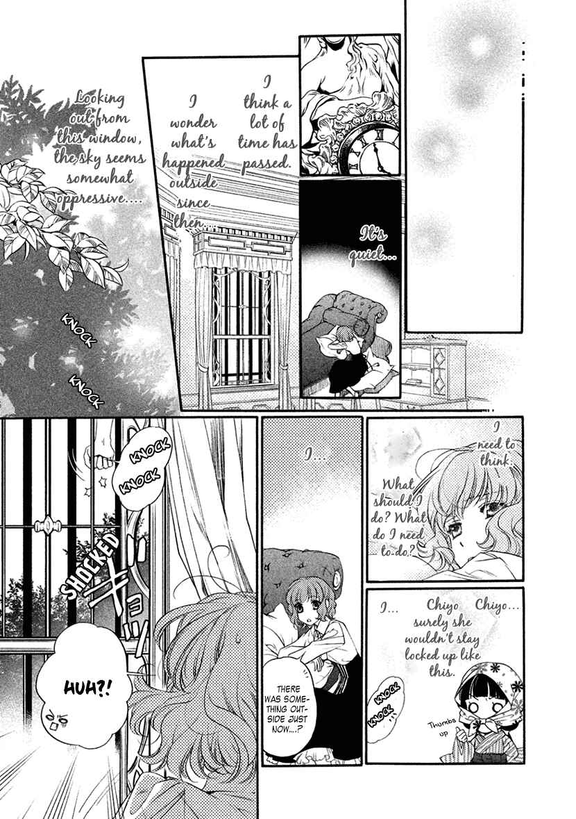 Page 15 Chapter 11 Harukanaru Toki no Naka de 6