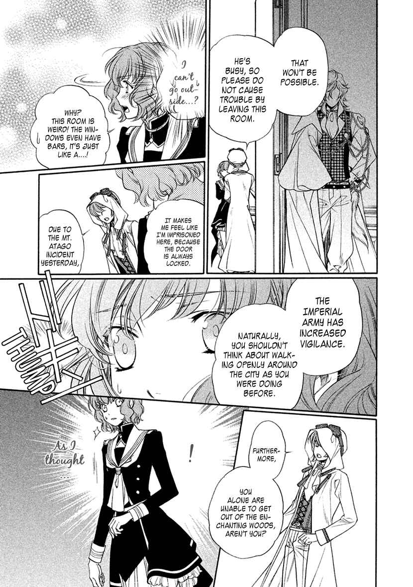 Page 3 Chapter 11 Harukanaru Toki no Naka de 6