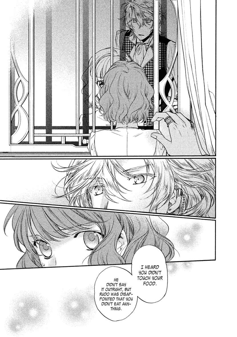 Page 7 Chapter 11 Harukanaru Toki no Naka de 6