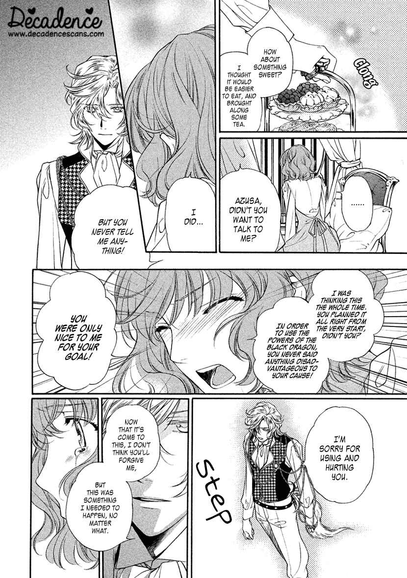 Page 8 Chapter 11 Harukanaru Toki no Naka de 6