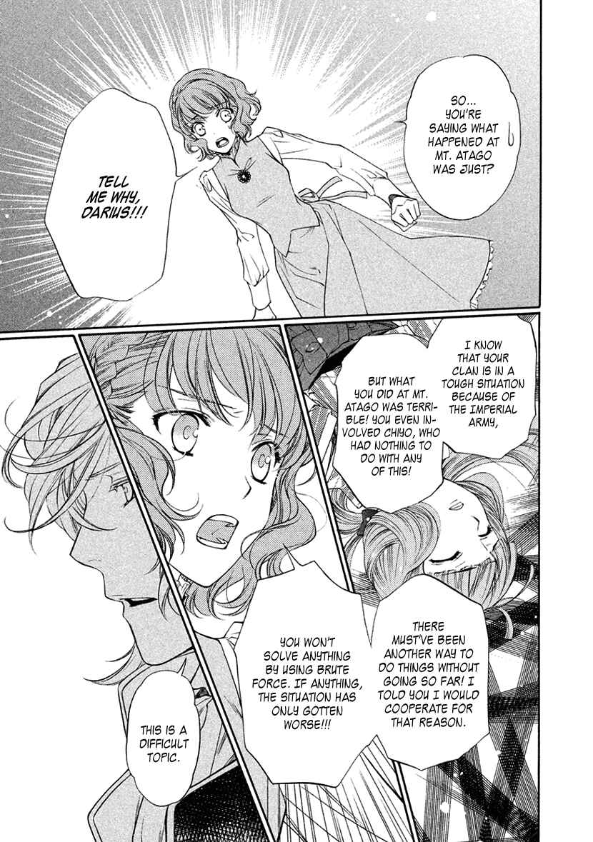 Page 9 Chapter 11 Harukanaru Toki no Naka de 6