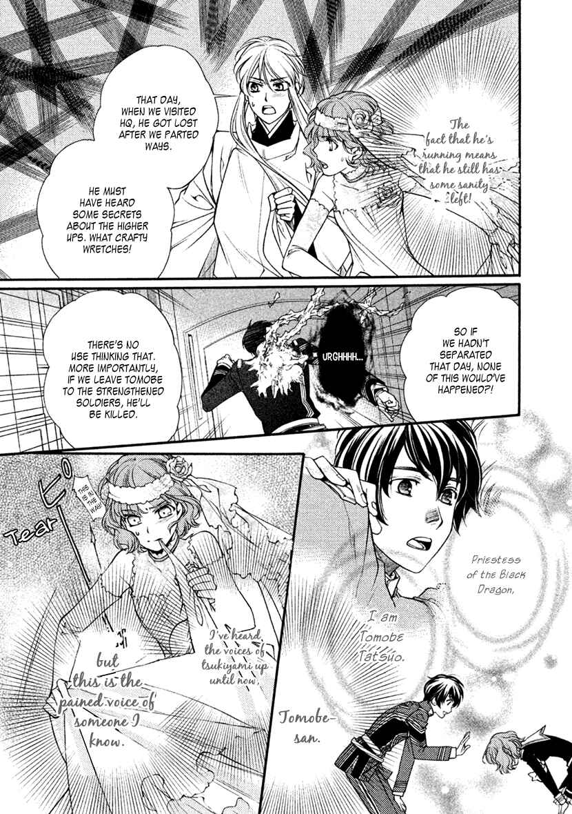 Page 13 Chapter 27 Harukanaru Toki no Naka de 6