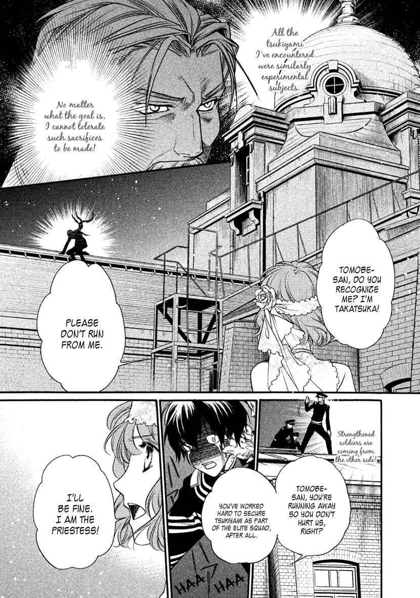 Page 14 Chapter 27 Harukanaru Toki no Naka de 6