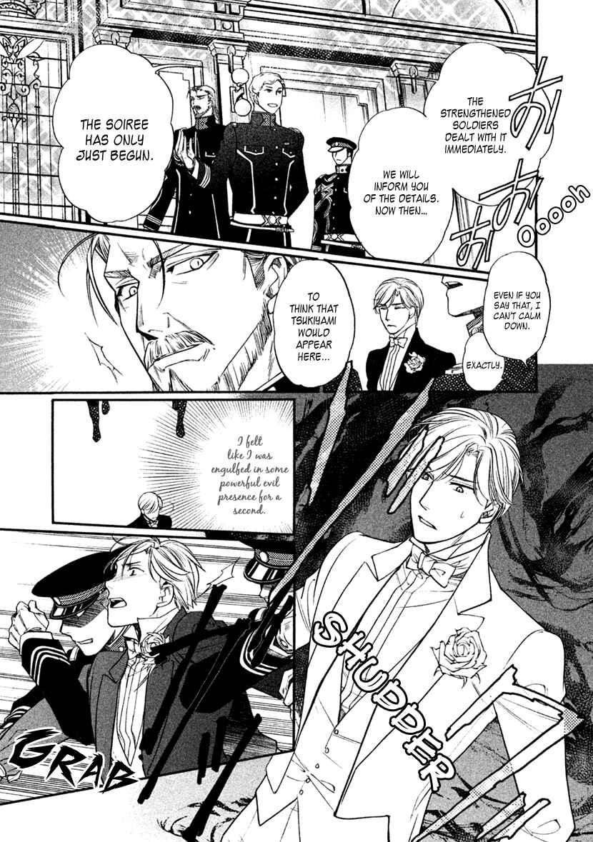 Page 17 Chapter 27 Harukanaru Toki no Naka de 6