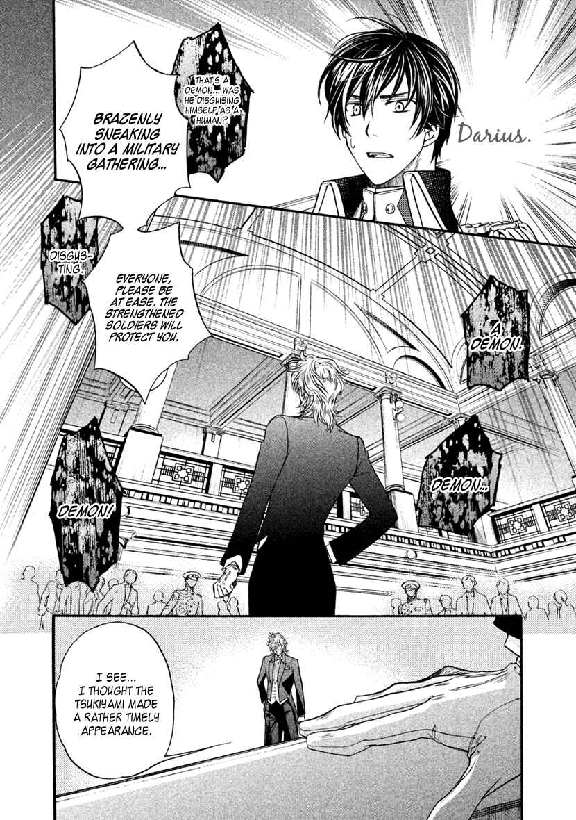 Page 20 Chapter 27 Harukanaru Toki no Naka de 6