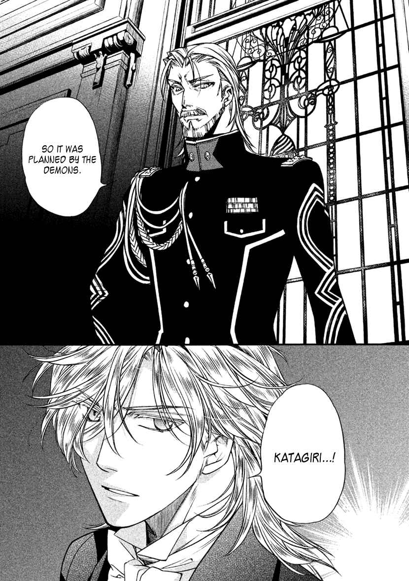 Page 21 Chapter 27 Harukanaru Toki no Naka de 6