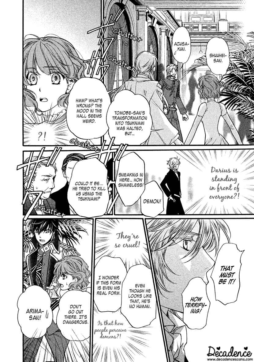 Page 22 Chapter 27 Harukanaru Toki no Naka de 6