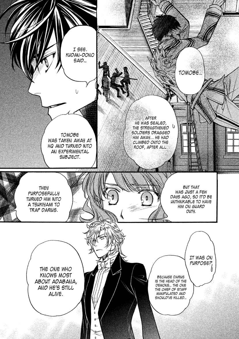 Page 23 Chapter 27 Harukanaru Toki no Naka de 6