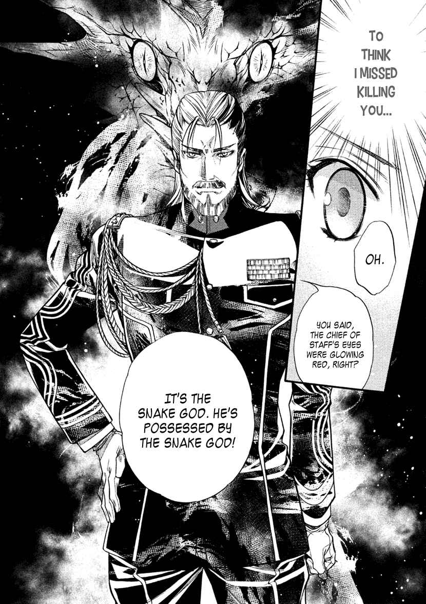 Page 24 Chapter 27 Harukanaru Toki no Naka de 6