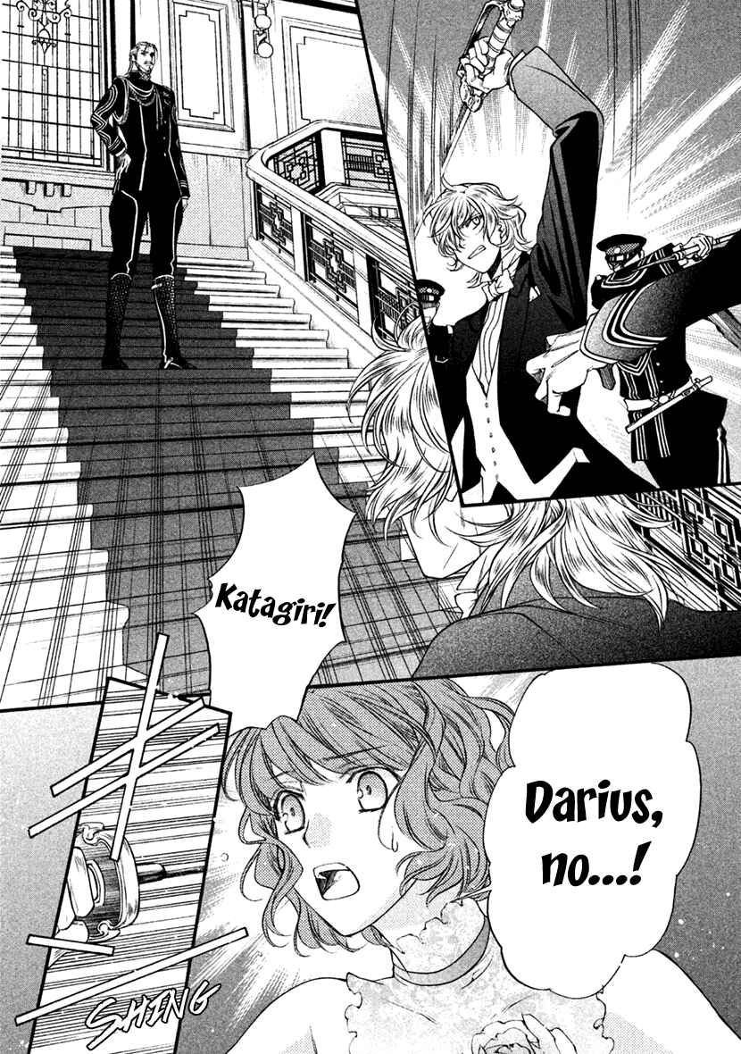 Page 26 Chapter 27 Harukanaru Toki no Naka de 6
