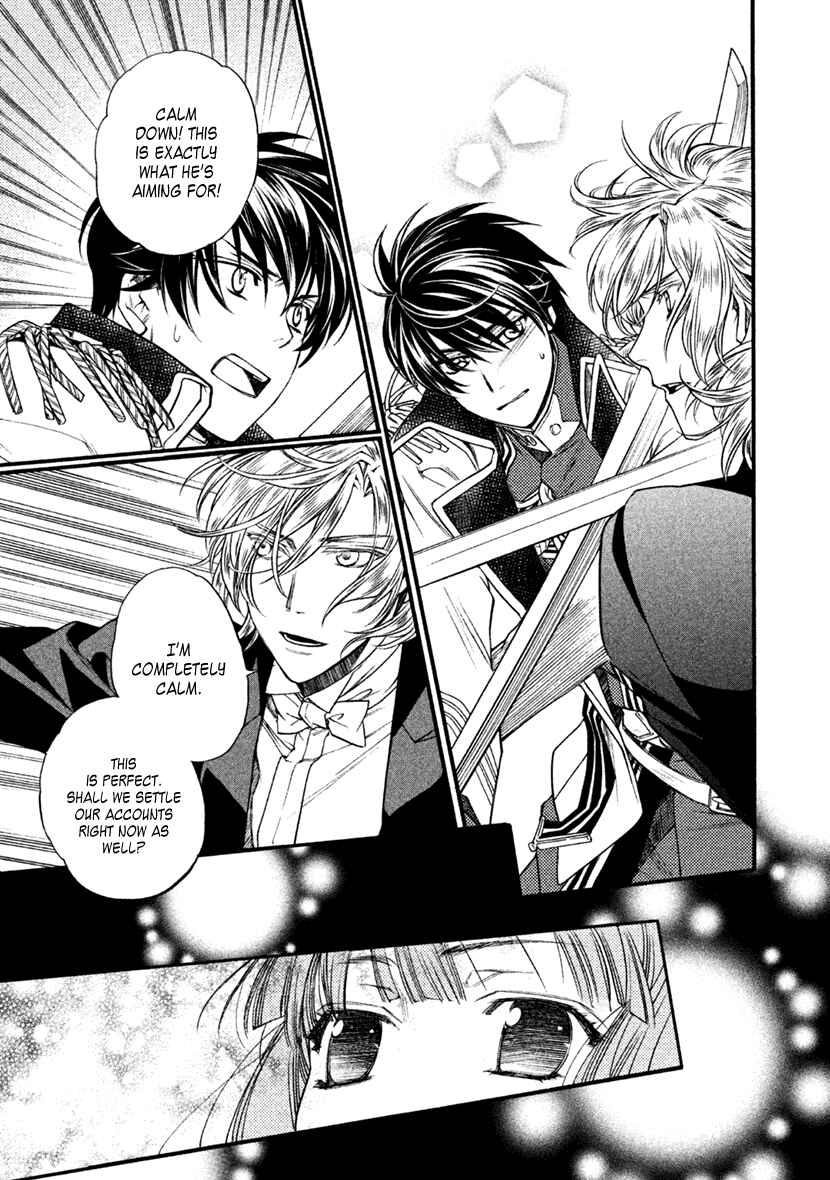 Page 27 Chapter 27 Harukanaru Toki no Naka de 6