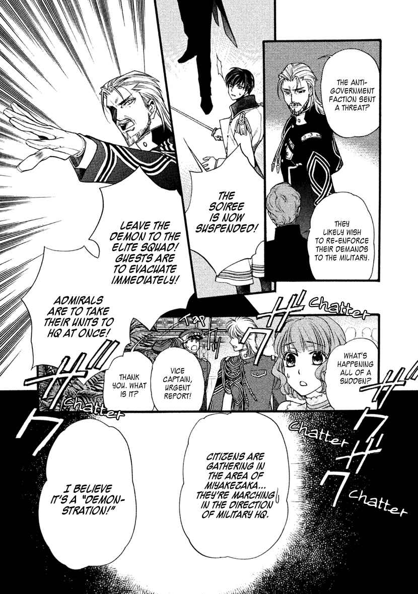 Page 29 Chapter 27 Harukanaru Toki no Naka de 6