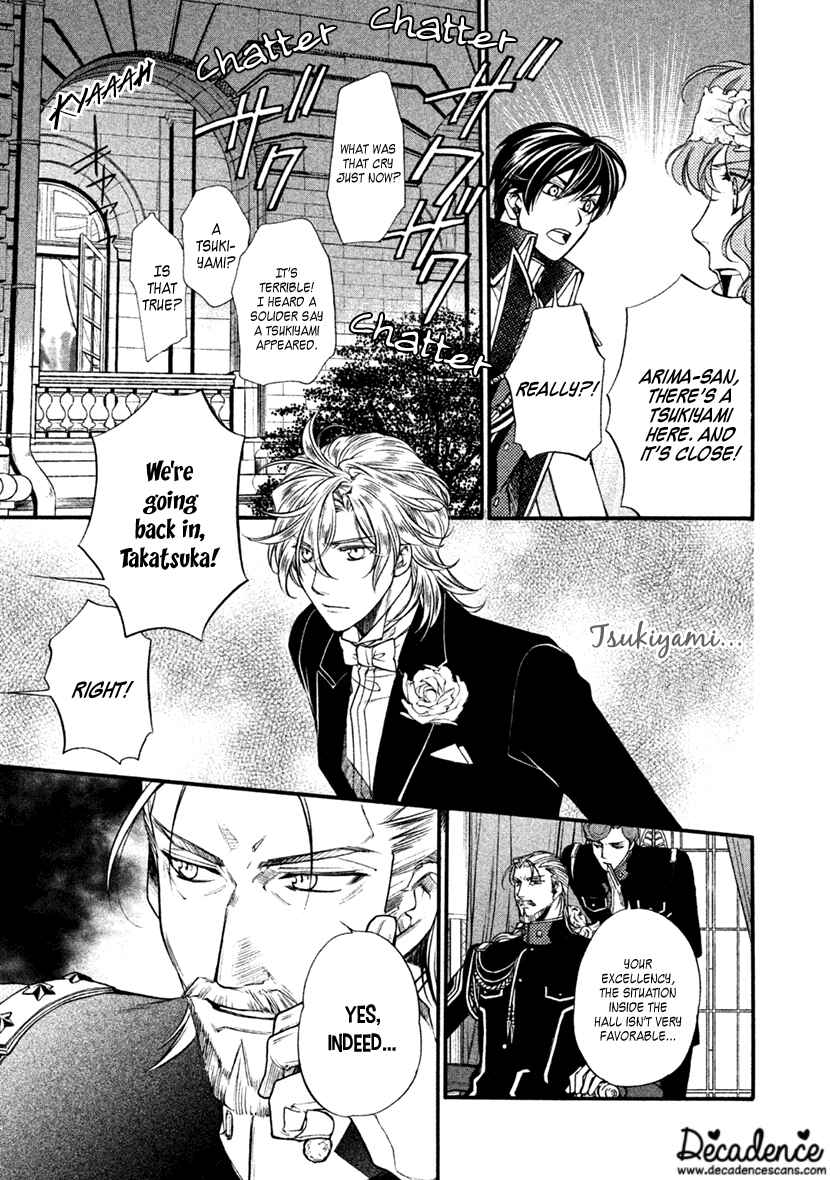 Page 3 Chapter 27 Harukanaru Toki no Naka de 6