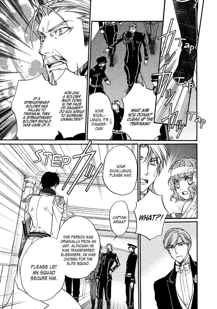 Page 9 Chapter 27 Harukanaru Toki no Naka de 6