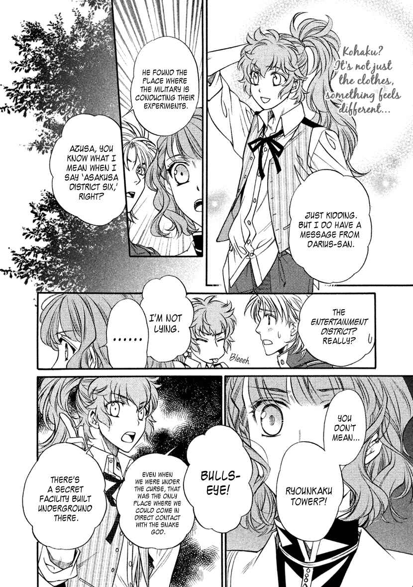 Page 16 Chapter 29 Harukanaru Toki no Naka de 6