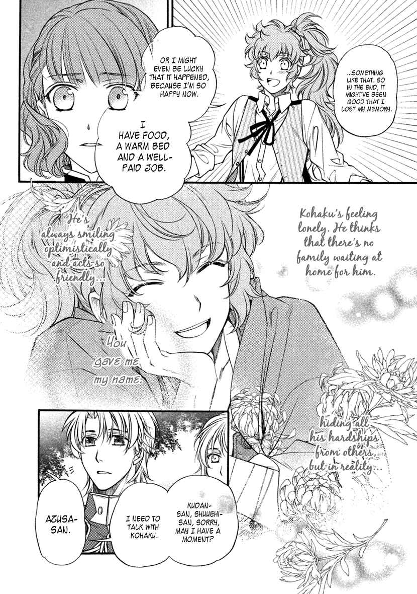 Page 20 Chapter 29 Harukanaru Toki no Naka de 6
