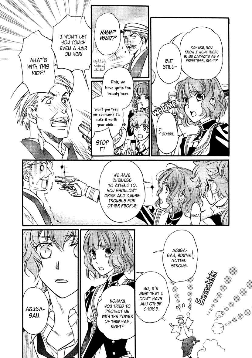 Page 22 Chapter 29 Harukanaru Toki no Naka de 6