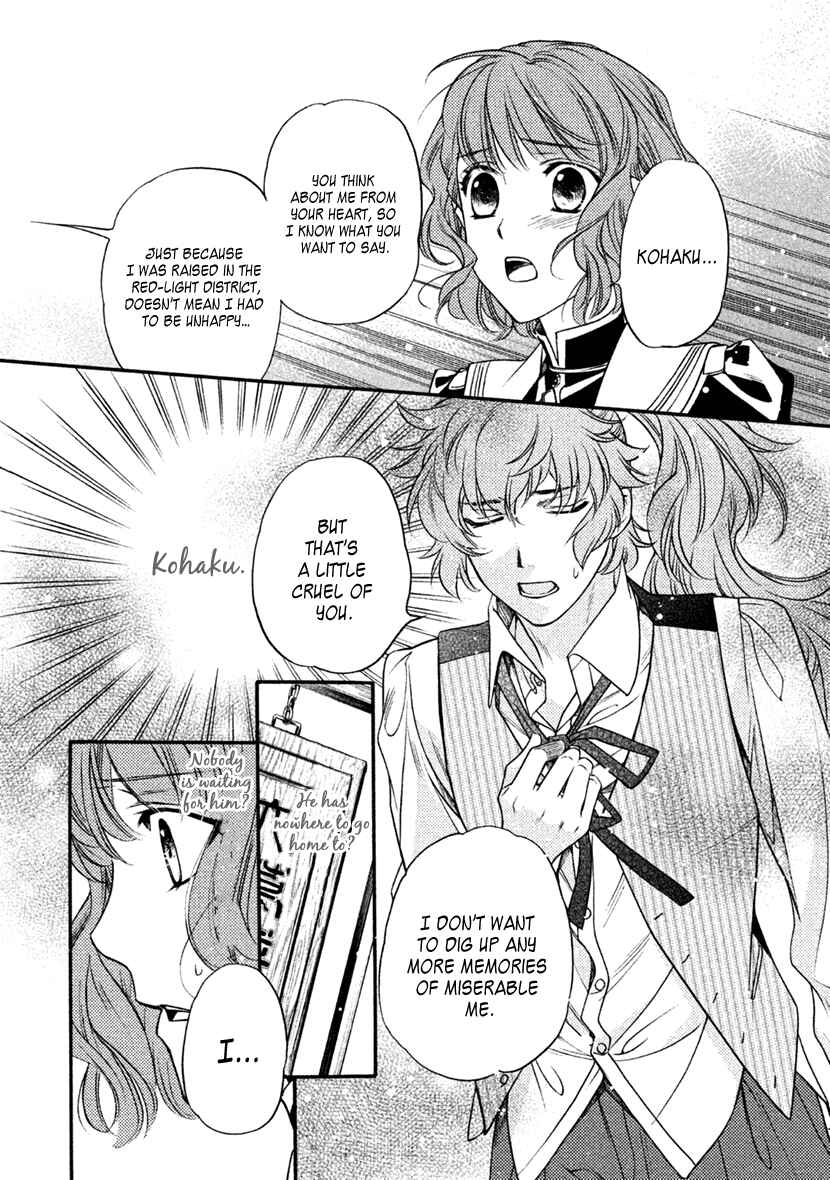 Page 24 Chapter 29 Harukanaru Toki no Naka de 6