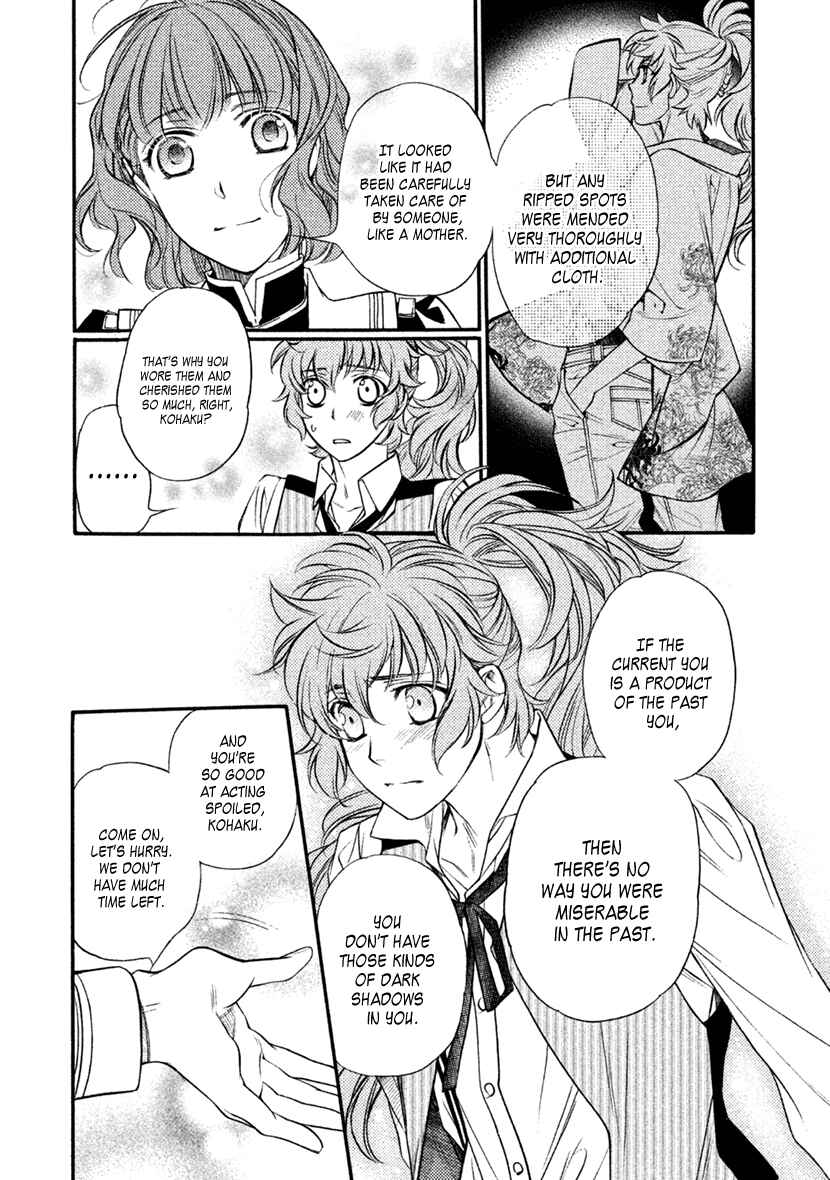 Page 26 Chapter 29 Harukanaru Toki no Naka de 6
