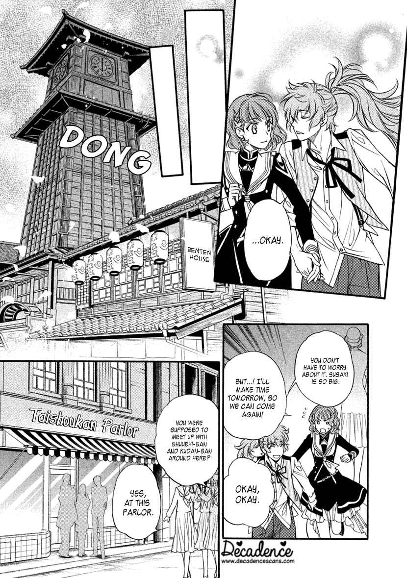 Page 27 Chapter 29 Harukanaru Toki no Naka de 6