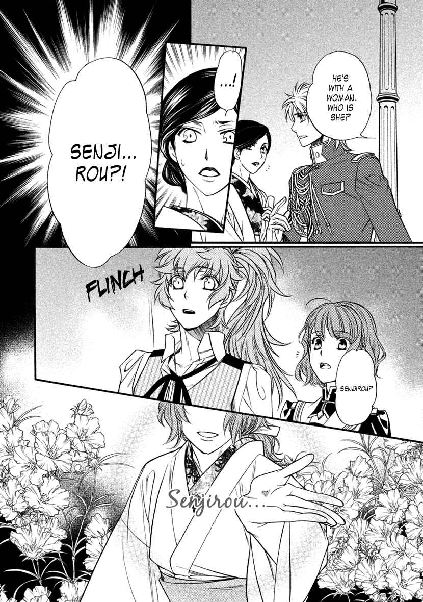 Page 28 Chapter 29 Harukanaru Toki no Naka de 6